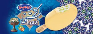 گز بستنی اصفهان
